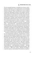 Противостояние Света и Тьмы — фото, картинка — 16