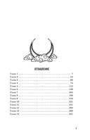 Противостояние Света и Тьмы — фото, картинка — 3