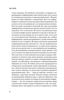 Противостояние Света и Тьмы — фото, картинка — 7