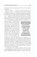 Я не рок-звезда. Автобиография гитариста Fall Out Boy — фото, картинка — 12