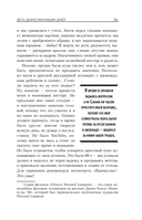 Я не рок-звезда. Автобиография гитариста Fall Out Boy — фото, картинка — 8