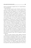 Я не рок-звезда. Автобиография гитариста Fall Out Boy — фото, картинка — 10