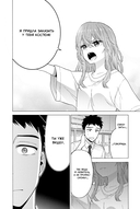 Эта кукла влюбилась. Том 2 — фото, картинка — 1