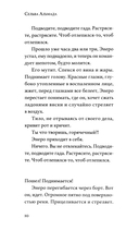 Не река — фото, картинка — 2