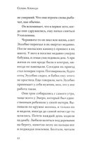 Не река — фото, картинка — 13