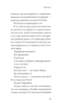 Не река — фото, картинка — 14