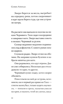 Не река — фото, картинка — 4