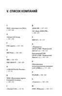 Люди ИИ технологии — фото, картинка — 1