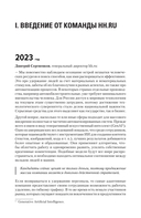 Люди ИИ технологии — фото, картинка — 2