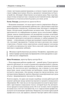 Люди ИИ технологии — фото, картинка — 11