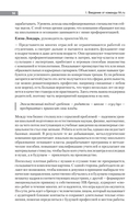 Люди ИИ технологии — фото, картинка — 12