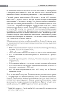 Люди ИИ технологии — фото, картинка — 4