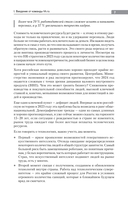 Люди ИИ технологии — фото, картинка — 5