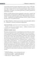 Люди ИИ технологии — фото, картинка — 6