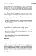 Люди ИИ технологии — фото, картинка — 7