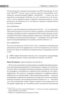 Люди ИИ технологии — фото, картинка — 8