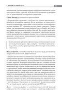 Люди ИИ технологии — фото, картинка — 9