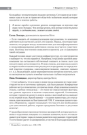 Люди ИИ технологии — фото, картинка — 10