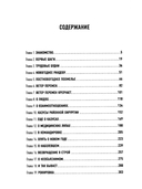 Записки районного хирурга — фото, картинка — 1