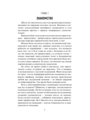 Записки районного хирурга — фото, картинка — 3