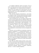 Записки районного хирурга — фото, картинка — 4