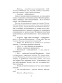 Записки районного хирурга — фото, картинка — 6