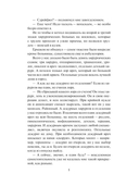 Записки районного хирурга — фото, картинка — 7