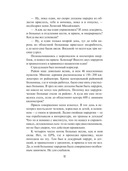 Записки районного хирурга — фото, картинка — 8