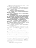 Записки районного хирурга — фото, картинка — 9