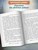 В прекрасном и яростном мире: рассказы — фото, картинка — 1