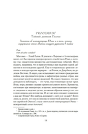 Я, Юлия — фото, картинка — 12