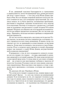 Я, Юлия — фото, картинка — 13