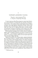 Я, Юлия — фото, картинка — 16