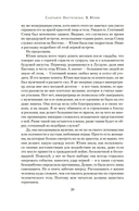 Я, Юлия — фото, картинка — 17