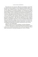 Я, Юлия — фото, картинка — 18