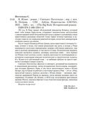 Я, Юлия — фото, картинка — 19