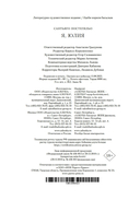 Я, Юлия — фото, картинка — 20