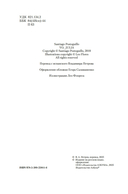 Я, Юлия — фото, картинка — 3