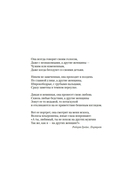 Я, Юлия — фото, картинка — 5