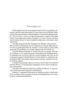 Я, Юлия — фото, картинка — 6