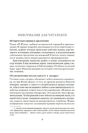 Я, Юлия — фото, картинка — 7