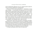 Я, Юлия — фото, картинка — 8