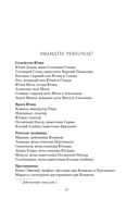 Я, Юлия — фото, картинка — 9