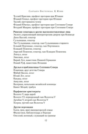 Я, Юлия — фото, картинка — 10