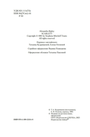 Скарлетт — фото, картинка — 2