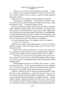 Скарлетт — фото, картинка — 12