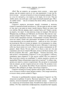 Скарлетт — фото, картинка — 4