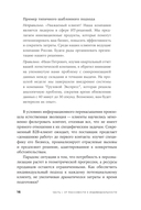 Нейросети в В2B-продажах. Как технологии помогают понимать клиента — фото, картинка — 12