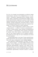 Нейросети в В2B-продажах. Как технологии помогают понимать клиента — фото, картинка — 6