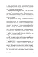 Нейросети в В2B-продажах. Как технологии помогают понимать клиента — фото, картинка — 8